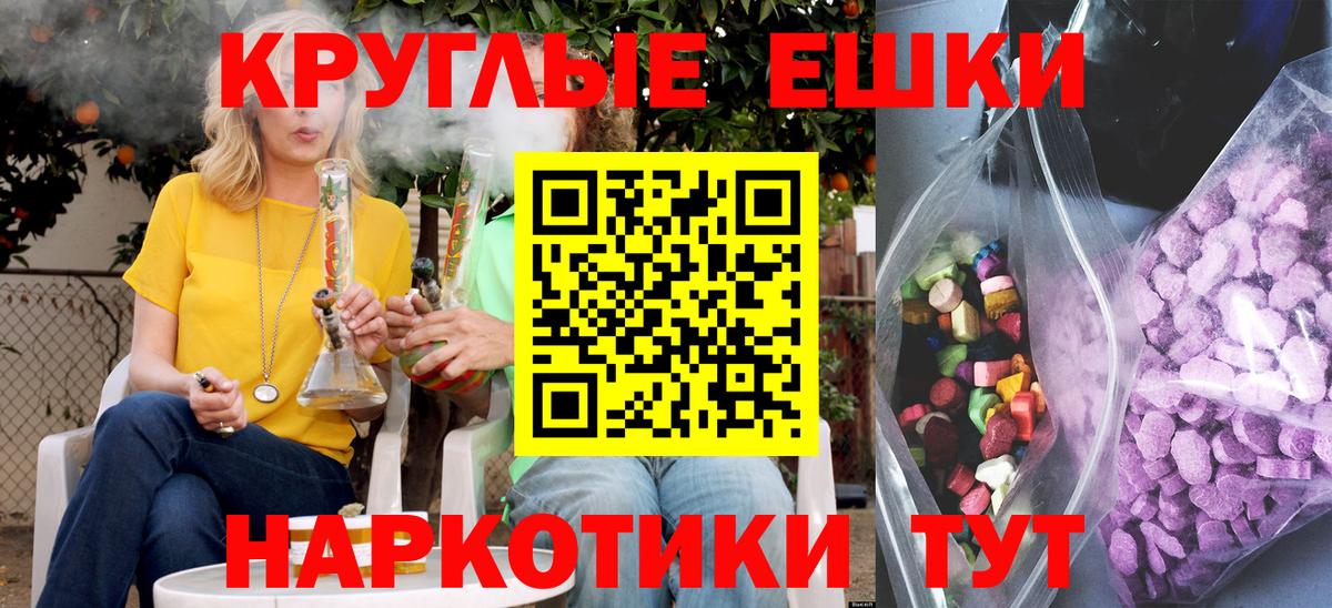 Ecstasy 280мг Архангельск
