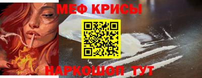 jwh Ачхой-Мартан