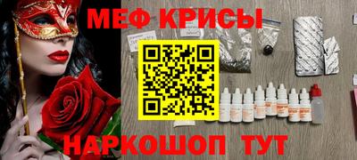 jwh Ачхой-Мартан