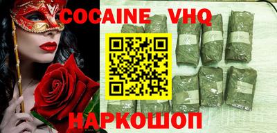 jwh Ачхой-Мартан