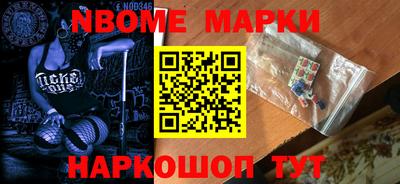 jwh Ачхой-Мартан