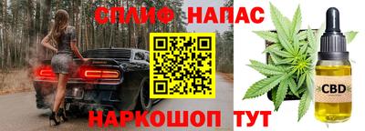 соль ск Баксан