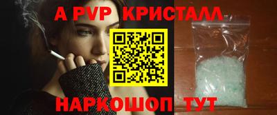 jwh Ачхой-Мартан