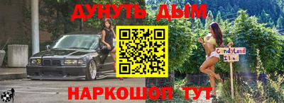 jwh Ачхой-Мартан