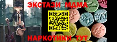 jwh Ачхой-Мартан