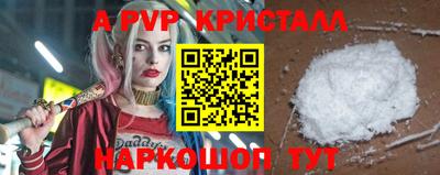jwh Ачхой-Мартан