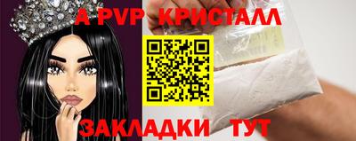 соль ск Баксан