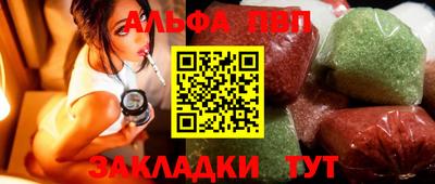 spice Аша
