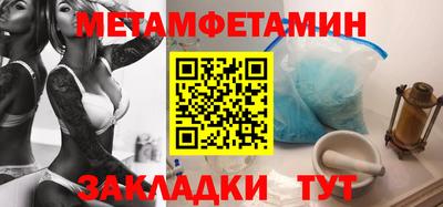 соль ск Баксан