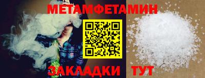 jwh Ачхой-Мартан