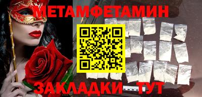 соль ск Баксан