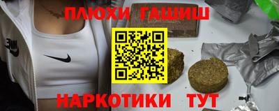 соль ск Баксан