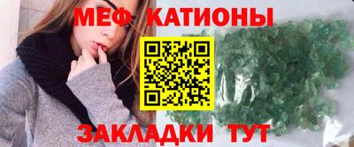 jwh Ачхой-Мартан