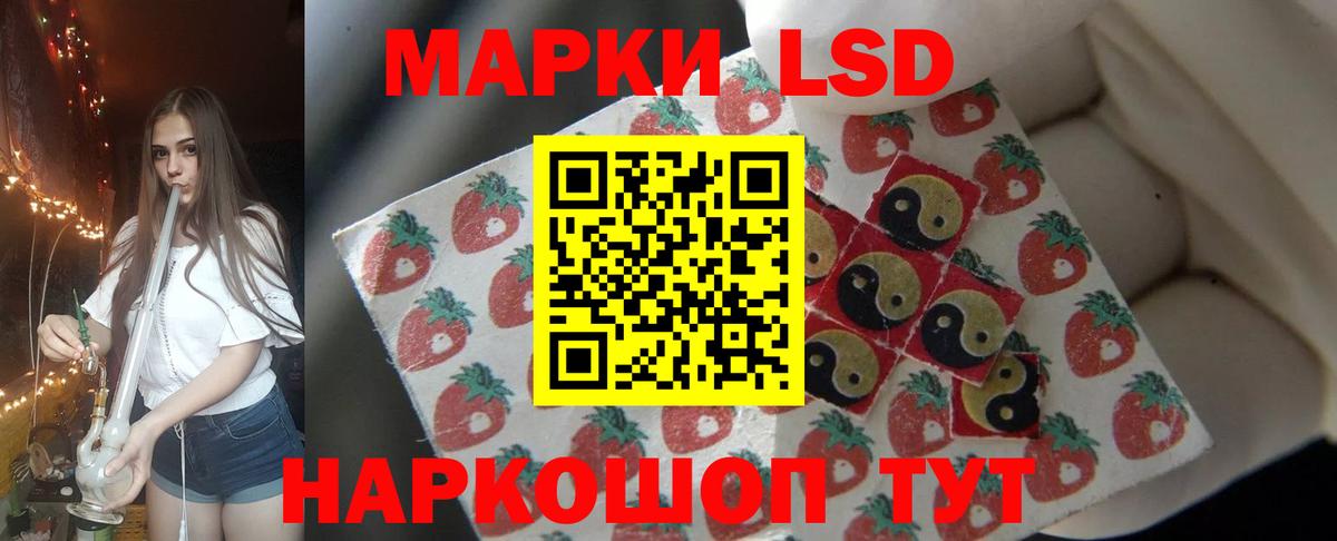 Лсд 25 экстази кислота  Вход с VPN  Архангельск 