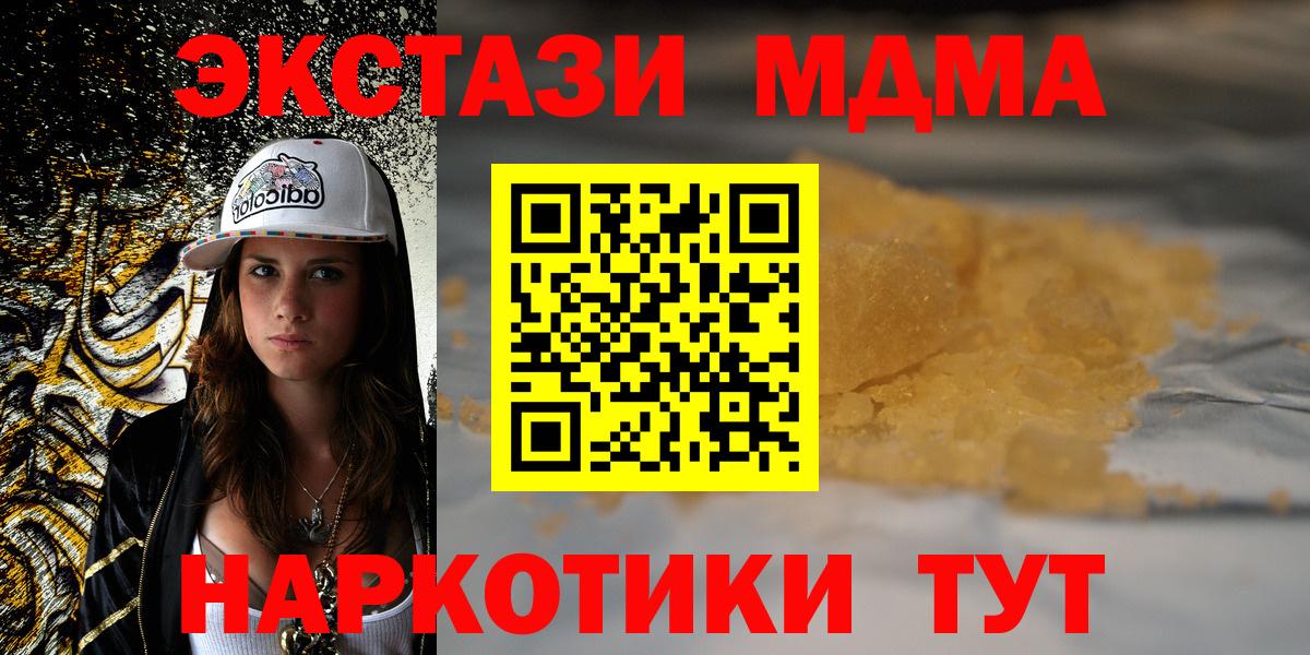 Alpha PVP Архангельск