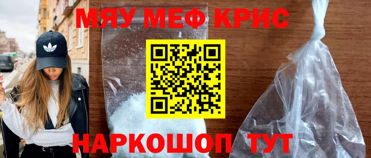 МЕФ  Архангельск