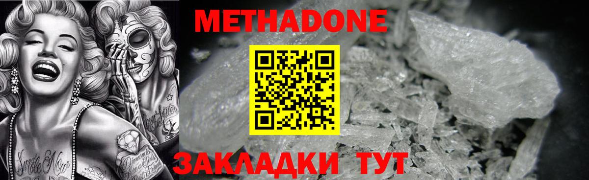 Cocaine  Бошки Шишки  Вход с VPN  ГАШИШ  Alpha PVP СК   Архангельск  Гашиш  МЕФ  