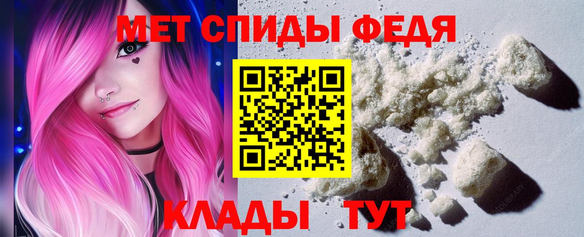Первитин витя Архангельск