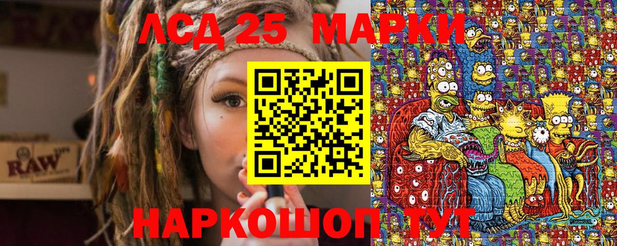 Марки NBOMe 1500мкг  Марки NBOMe 1500мкг  Архангельск  купить наркотики сайты  Вход с VPN 