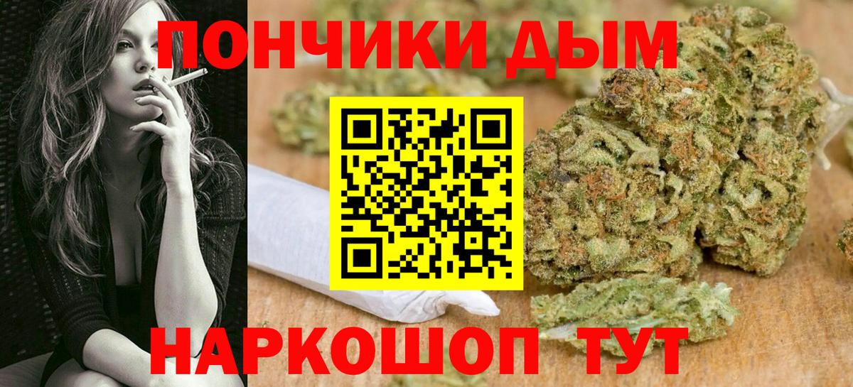 Конопля семена  Вход с VPN  Канабис SATIVA & INDICA  Марихуана тримм  Архангельск 